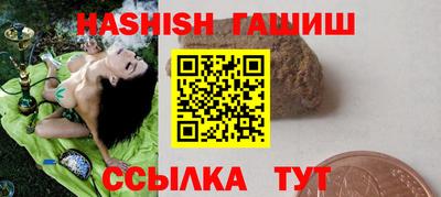 марихуана Кулебаки