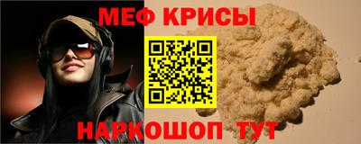 крисы Кунгур