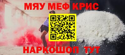 крисы Кунгур