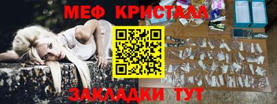 марихуана Кулебаки