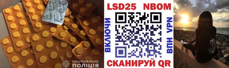 ЛСД экстази кислота  Троицк 