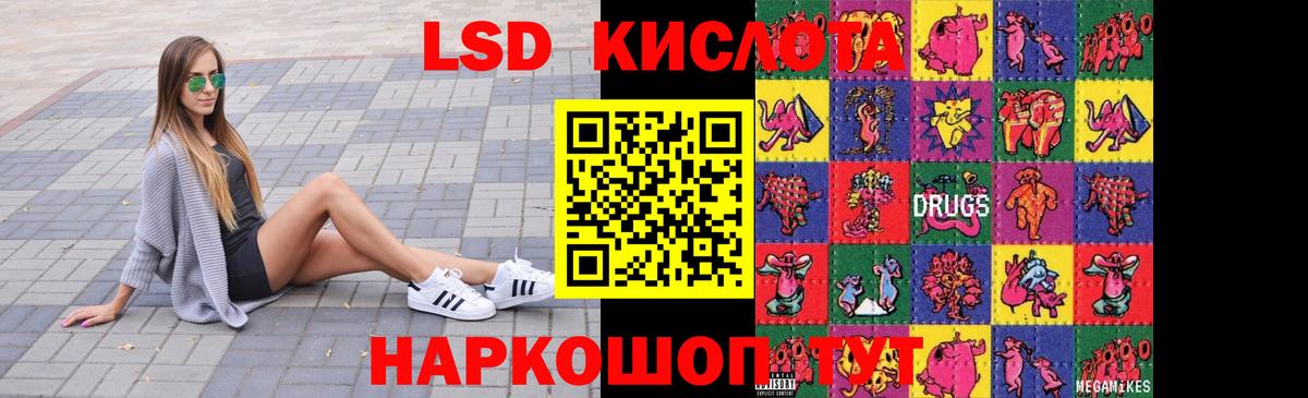Лсд 25 экстази ecstasy  Лсд 25 экстази  Лсд 25 экстази ecstasy  Троицк  Вход с VPN 