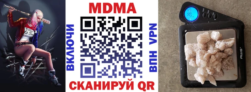 МДМА crystal  ОМГ ОМГ ссылки  Троицк 