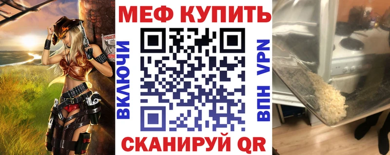 МЯУ-МЯУ VHQ Троицк