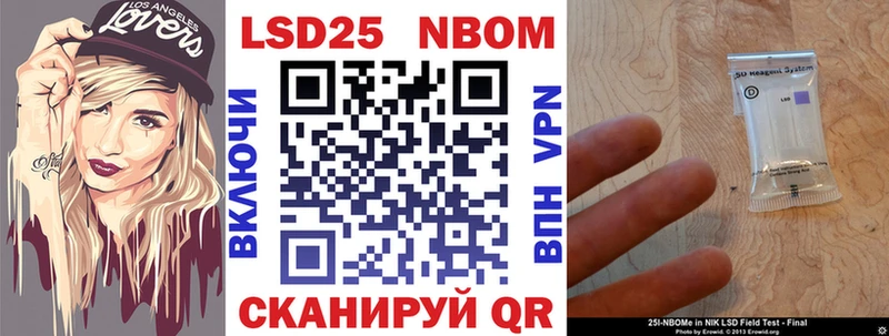 Наркотические марки 1,5мг  где найти наркотики  Троицк 