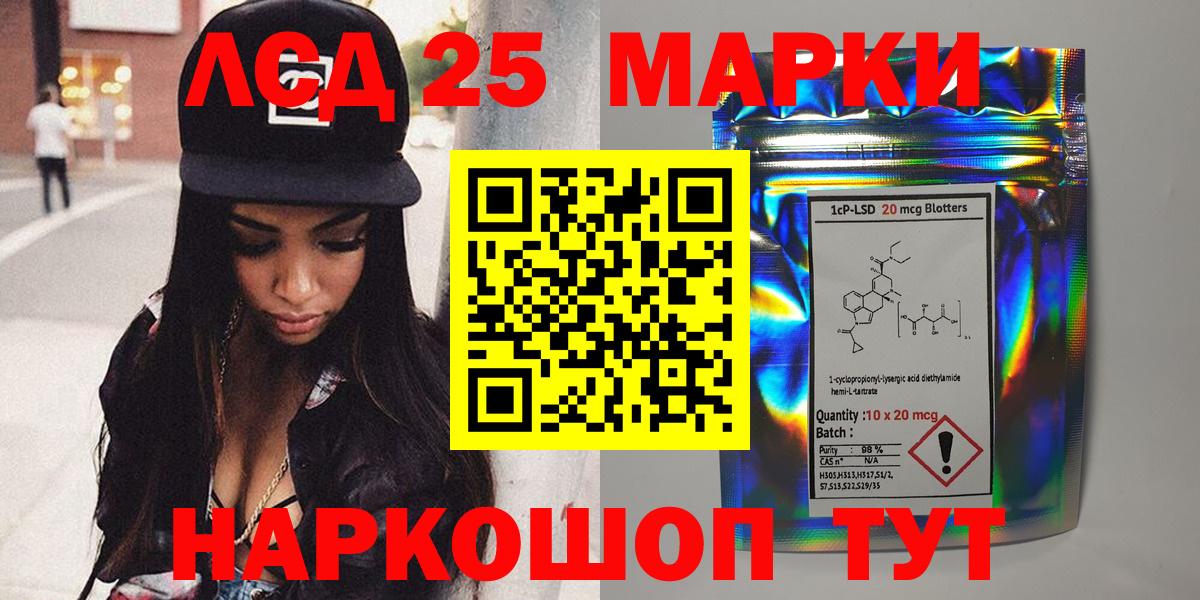 Марки N-bome 1,5мг  Вход с VPN  Троицк  как найти наркотики  Марки N-bome 1,5мг 