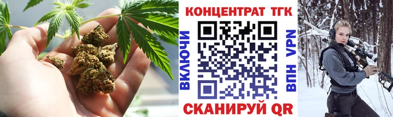 Дистиллят ТГК гашишное масло Троицк