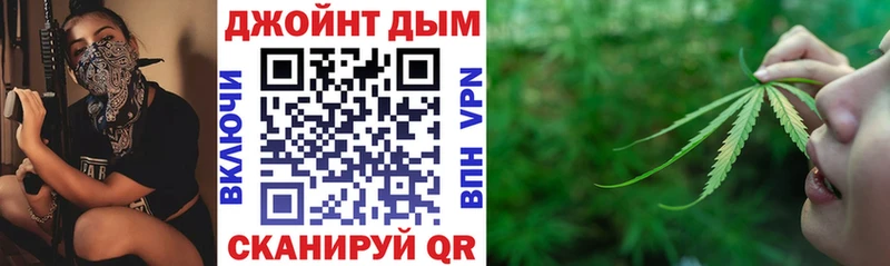 Бошки марихуана AK-47 Троицк