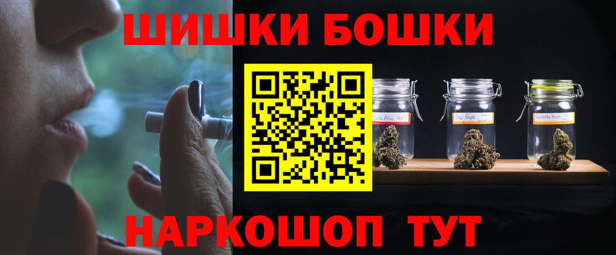 Шишки марихуана Ganja  Бошки Шишки тримм  Конопля ГИДРОПОН  Бошки Шишки конопля  Вход с VPN  Троицк 